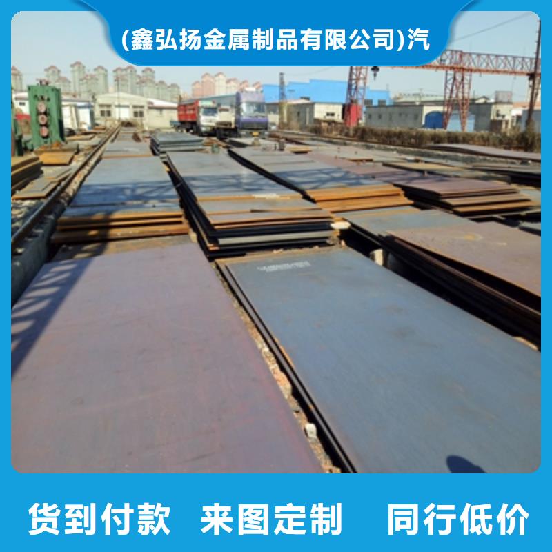 万宁市高强度钢材焊接
