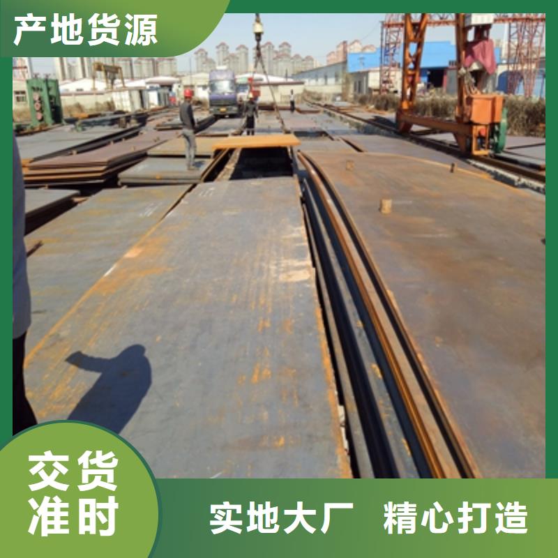 AH80C高强板库存充足