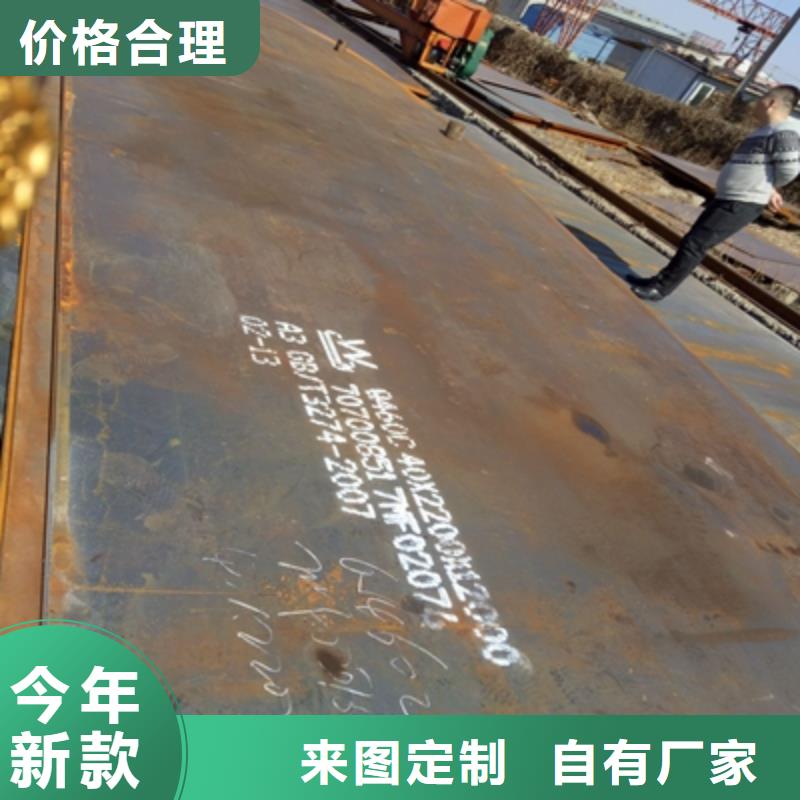 Q890E热轧钢板价格低
