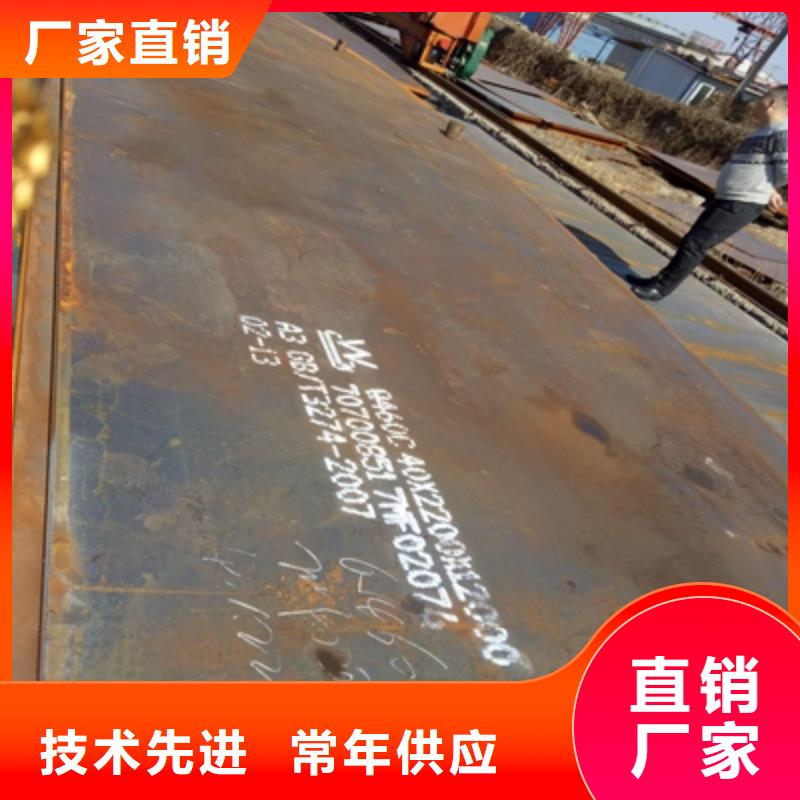Q390B高强度板_量身定制