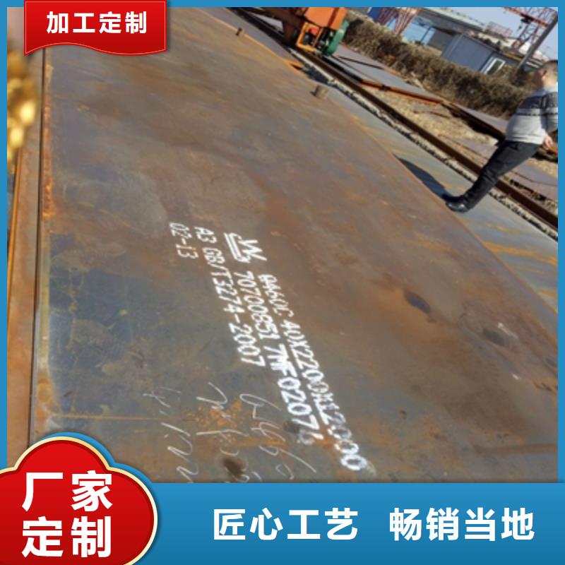 Q500高强板种类齐全