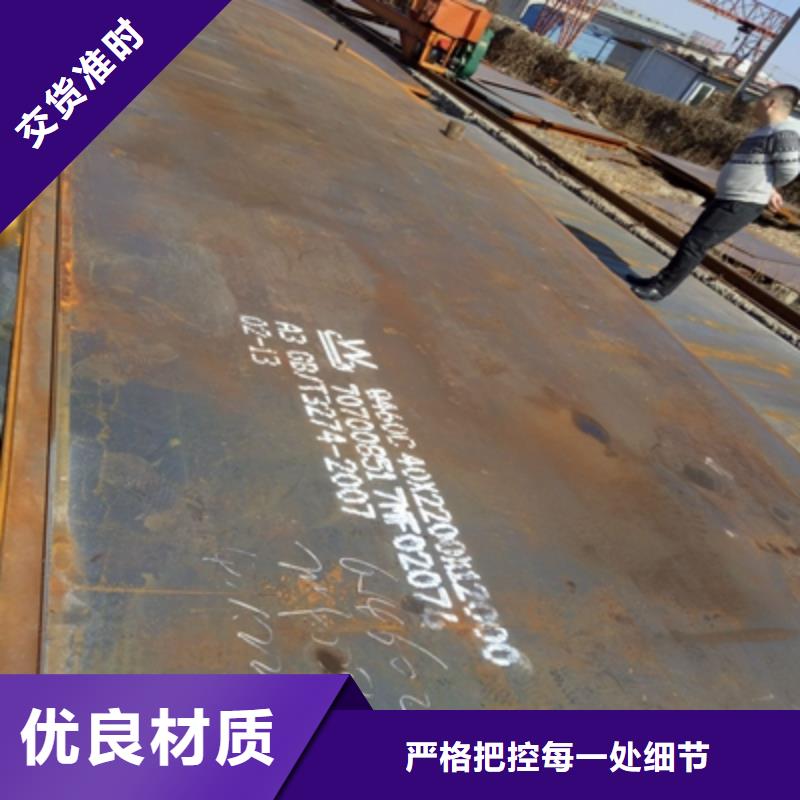 AH80C中厚钢板价格合理