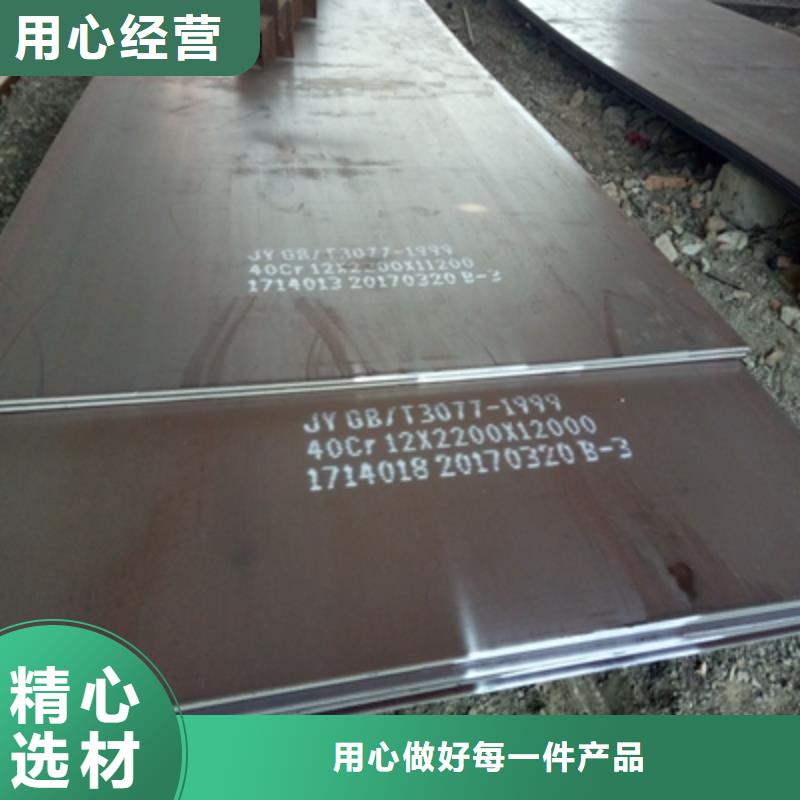 购买Q690E低合金高强度钢板联系(鑫弘扬金属制品)汽车大梁板高强钢板厂家有限公司