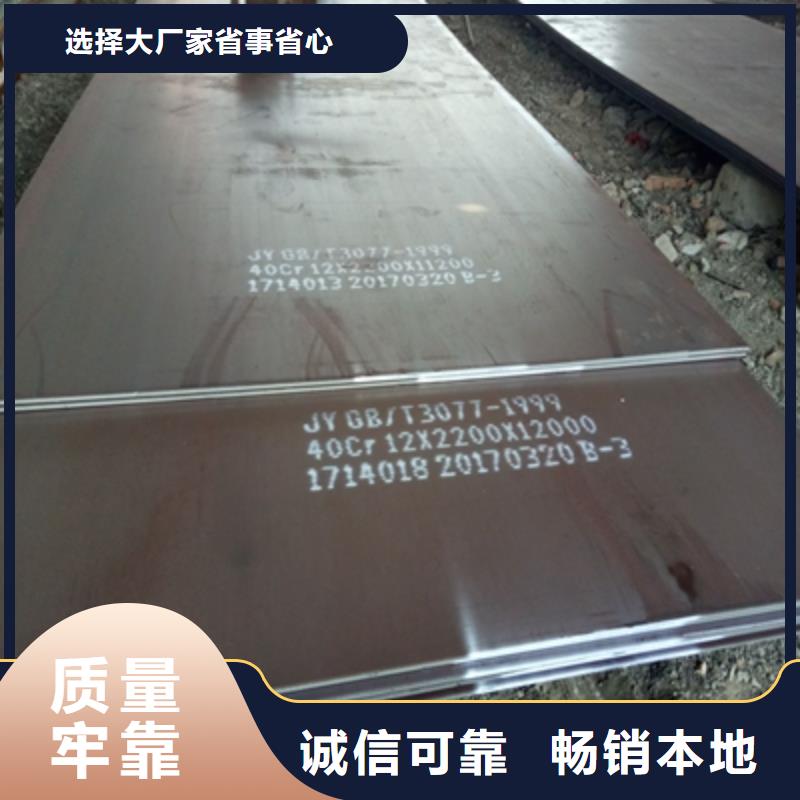 Q550MD高强度板厂家-只为制造精品