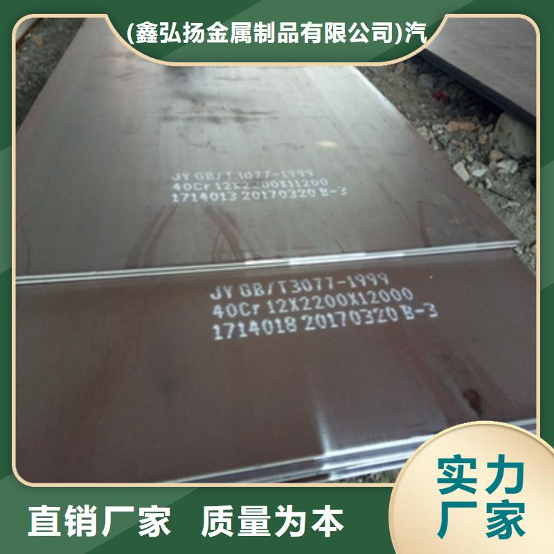 生产Q390C低合金高强度钢板_品牌厂家