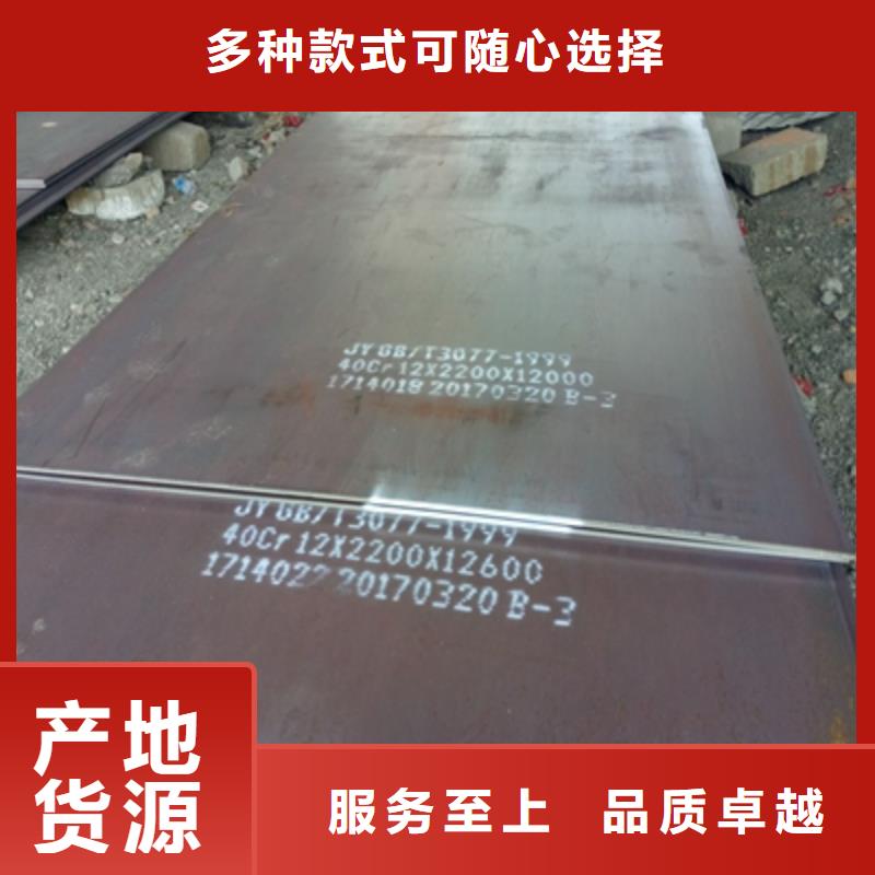 Q690D高强度钢板放心选择