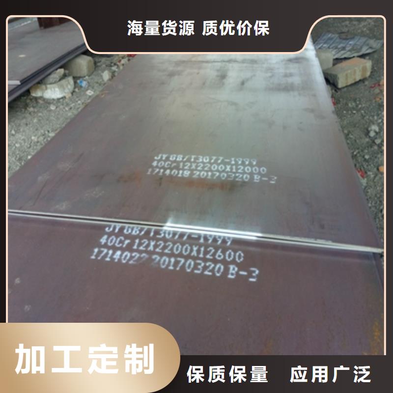 高强钢板Q960D欢迎电询