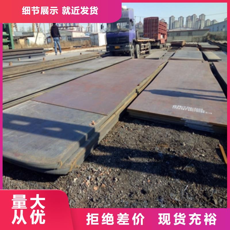 耐磨板BS450DT价格实惠