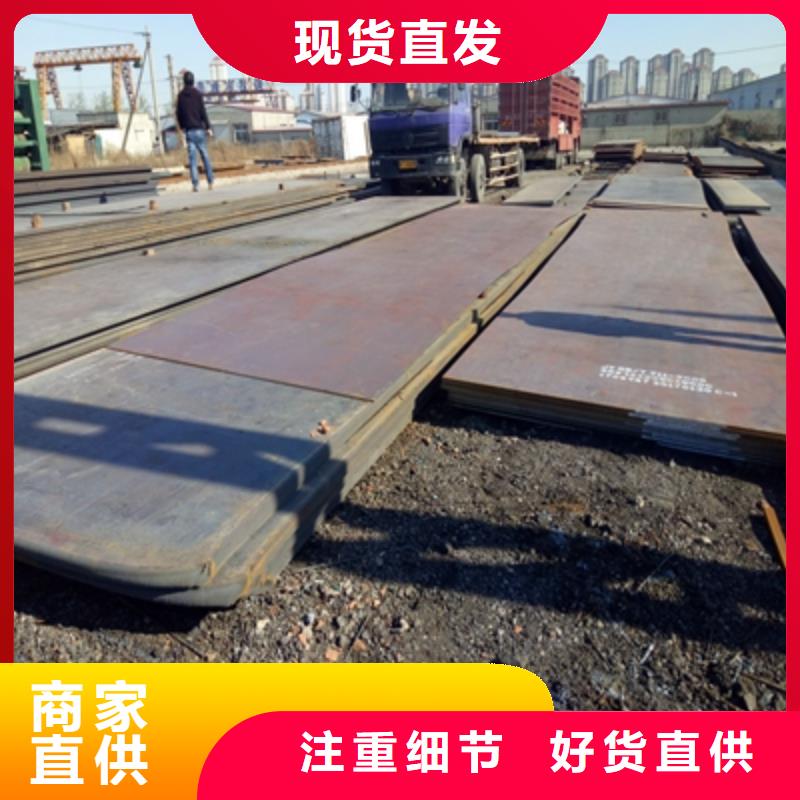 Q690C高强钢板批发价格