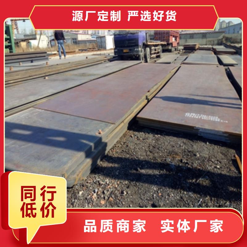 Q345E低温板供应厂家