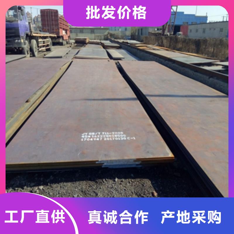 Q890E热轧钢板价格低