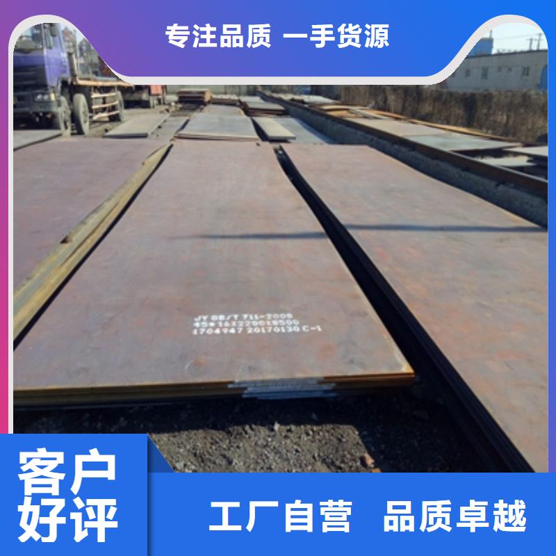 高强度板Q890在线报价