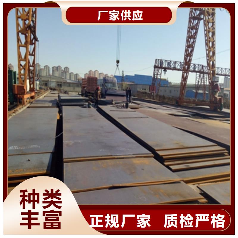 Q690E原平板直销价格