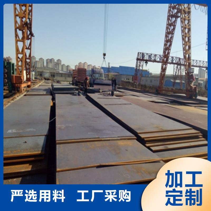 HG70焊接高强钢板优选厂商