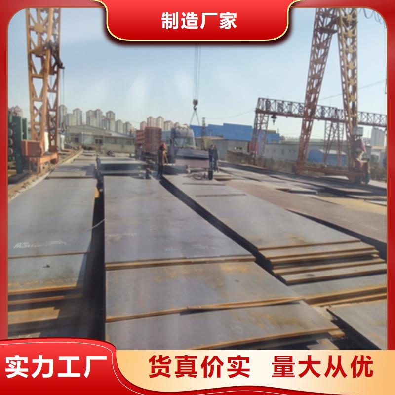 价格低的BS450DT耐磨钢板生产厂家