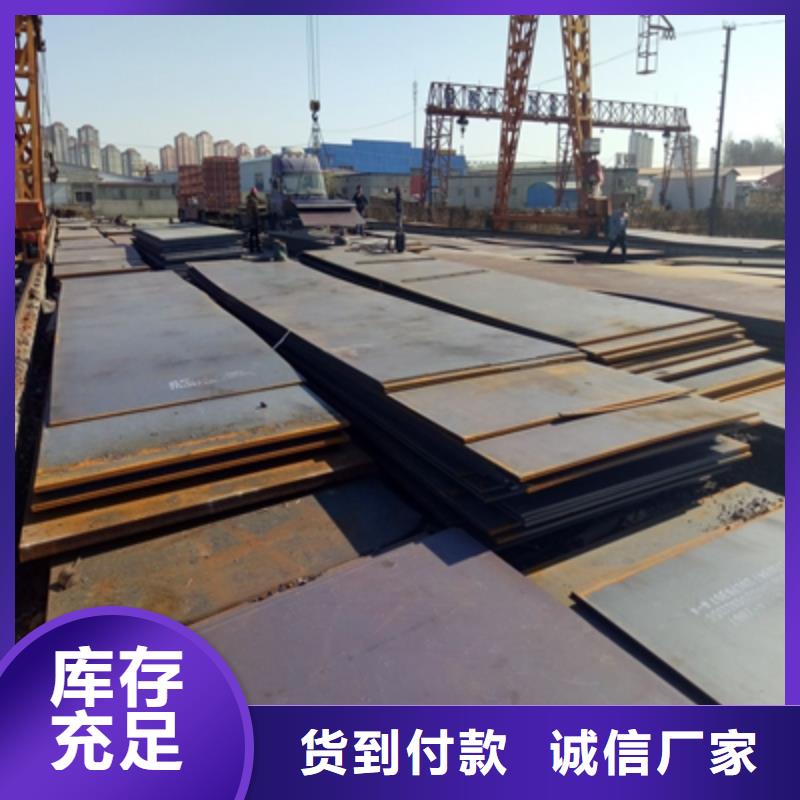 口碑好的Q390B高强度板基地