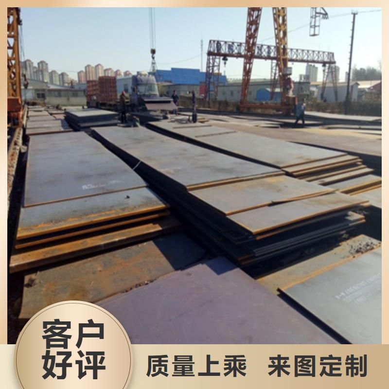 口碑好的Q390C高强钢板经销商