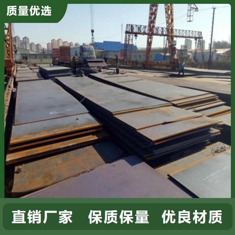q960e高强板焊接工艺厂家批发零售