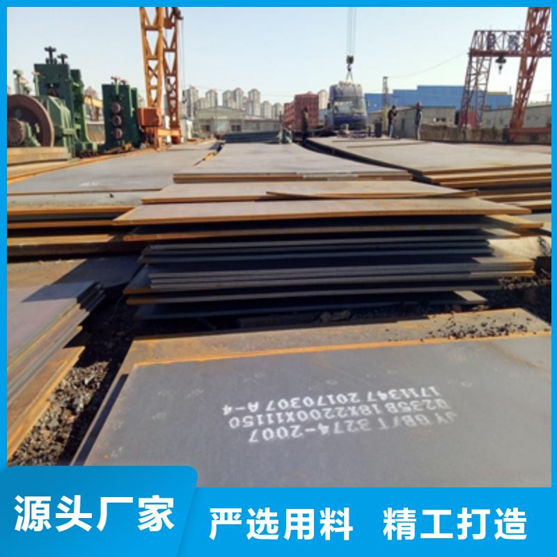 【Q460高强度板厂家】_Q460高强度板价格