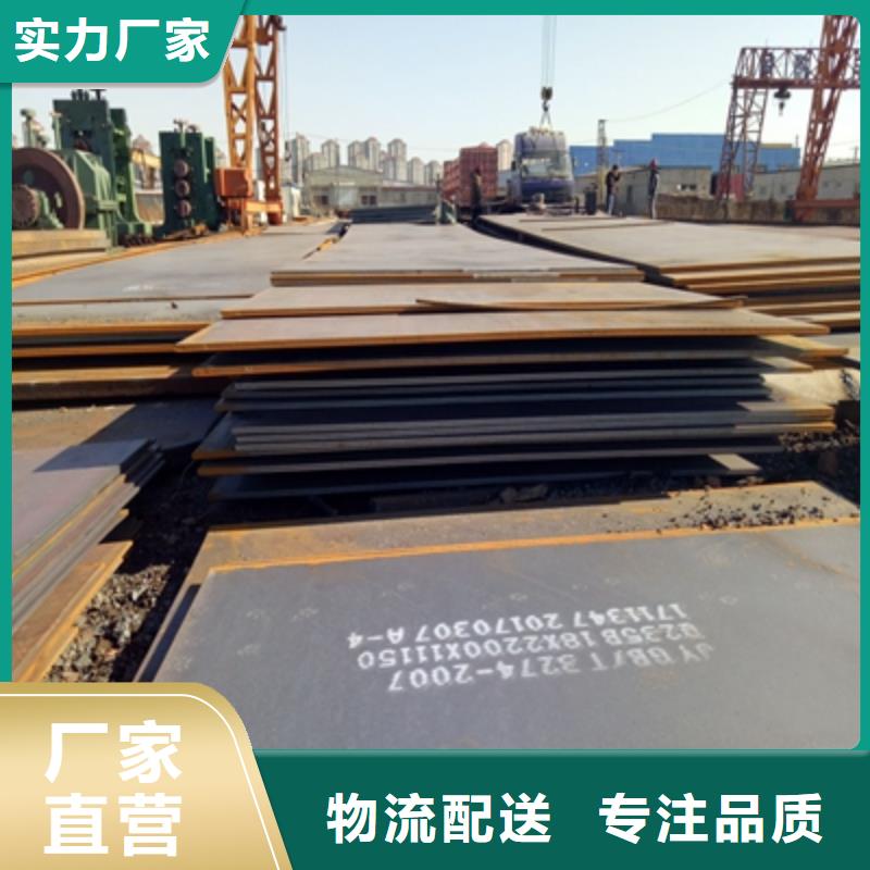 Q550钢板焊接质量稳妥