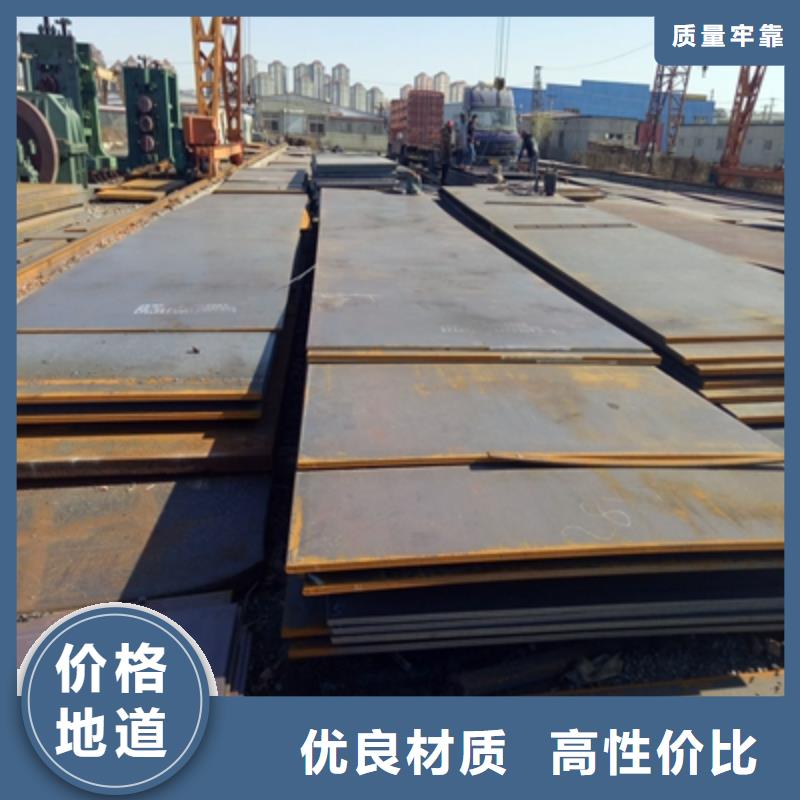 可信赖的Q550E高强度钢板生产厂家