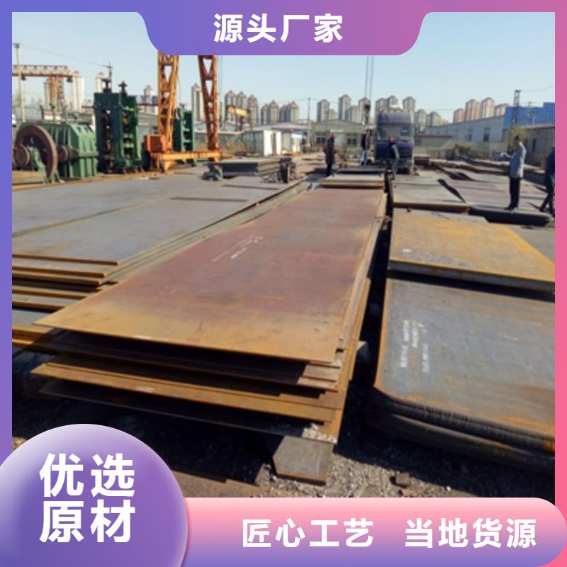 NM400TP高强度耐磨钢板厂家报价