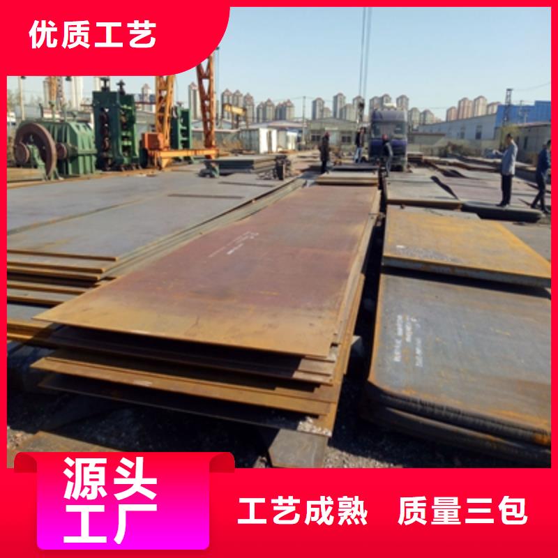 q690高强板力学性能公司地址