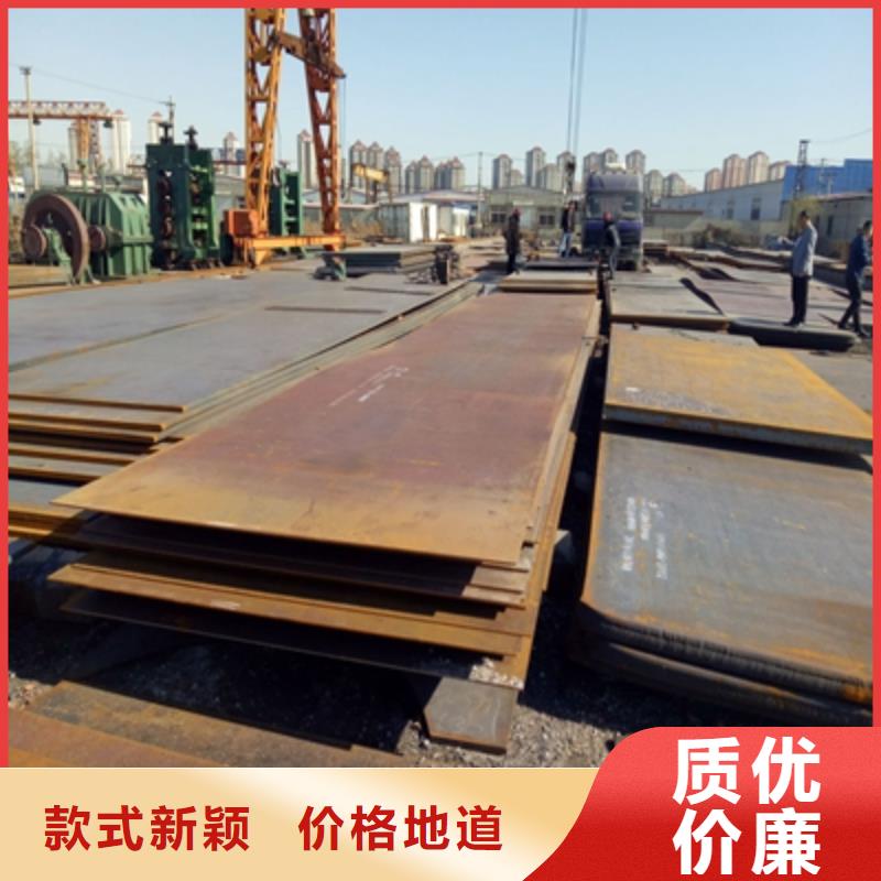 mn13高强钢板新品