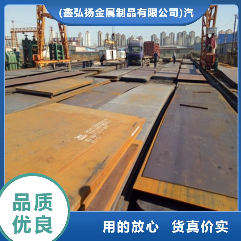 BS400DT高强度耐磨板欢迎电询