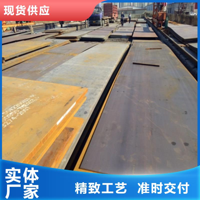 Q890E钢板品质放心