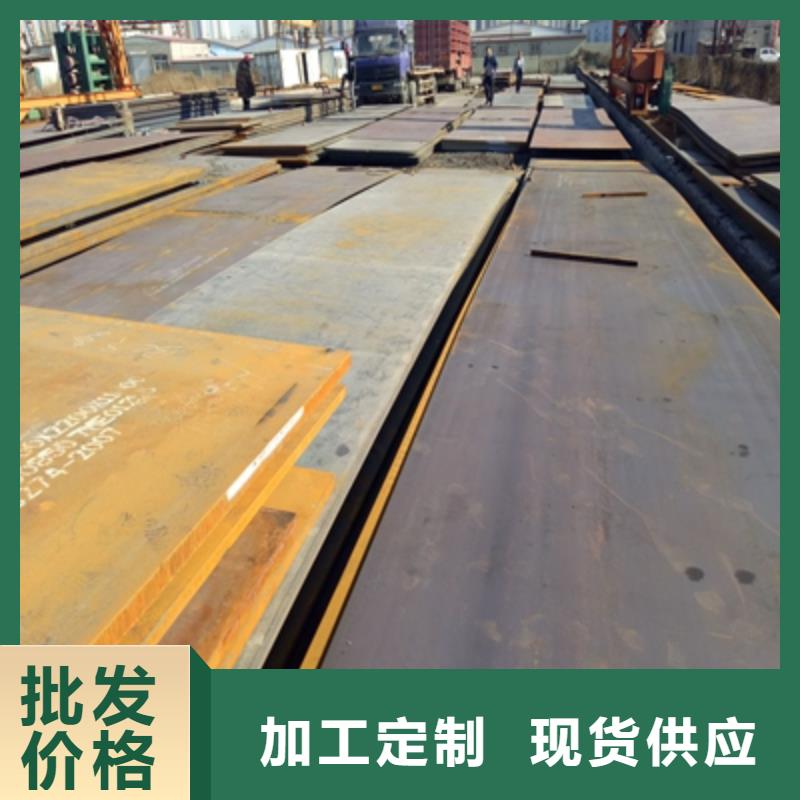 BS400DT贝斯耐磨钢板大厂家售后无忧