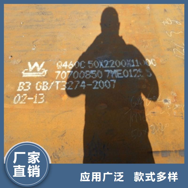 钢板Q890直销价格