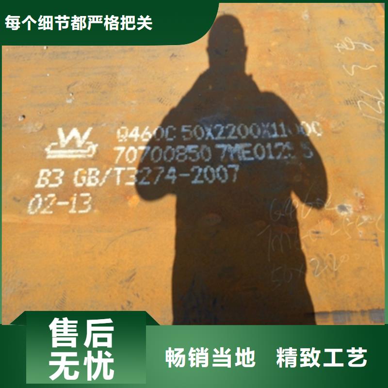 无磁耐磨钢板mn13规格全可满足不同需求