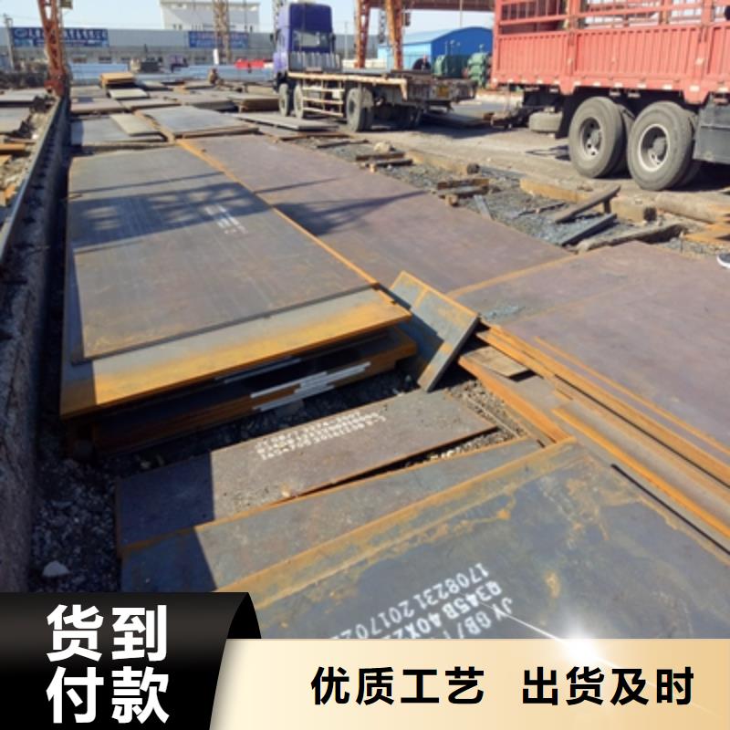 Q960D高强钢板采购