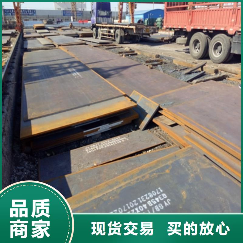 Q550E高强板批发零售