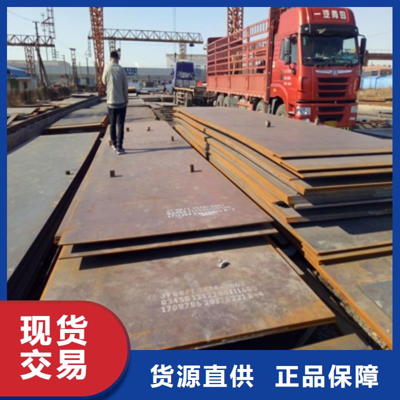 HG70高强度板厂商
