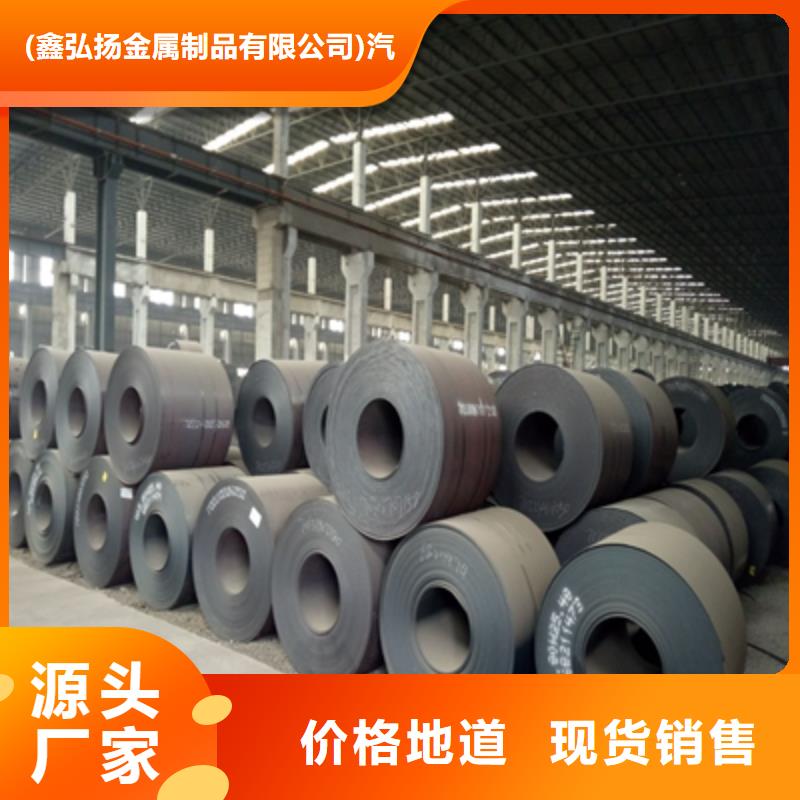 耐磨钢板nm500采购价格