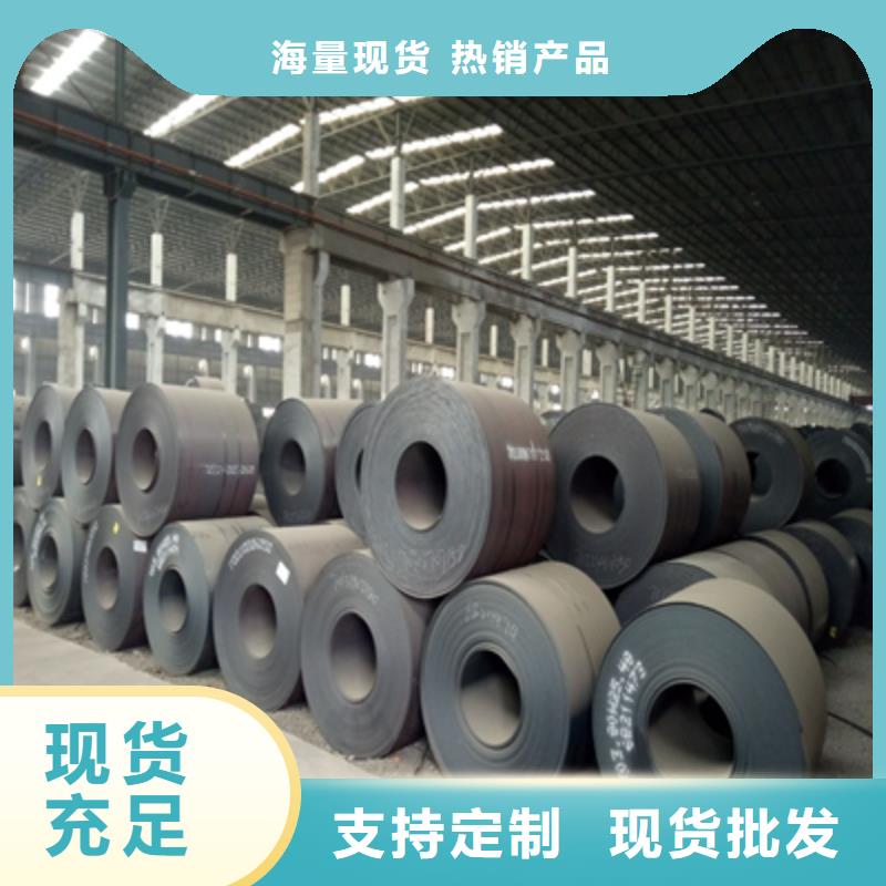 Q460B中厚板十余年厂家