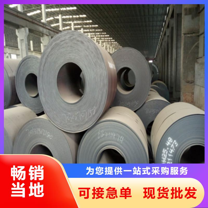 购买Q690E低合金高强度钢板联系(鑫弘扬金属制品)汽车大梁板高强钢板厂家有限公司
