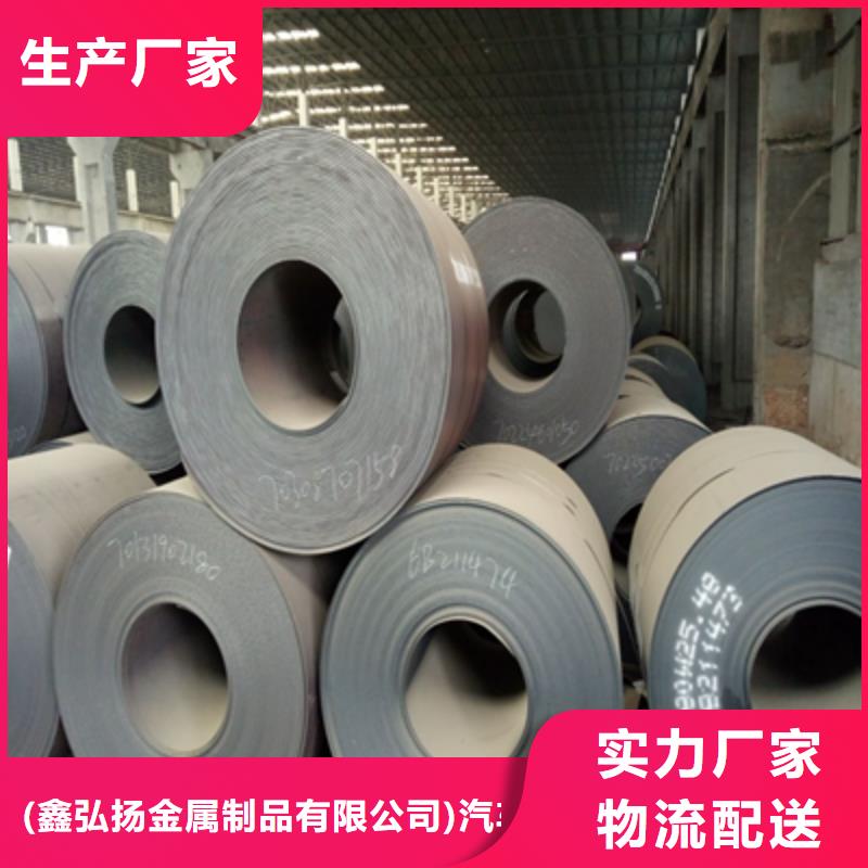 信誉好的Q390C中厚钢板公司