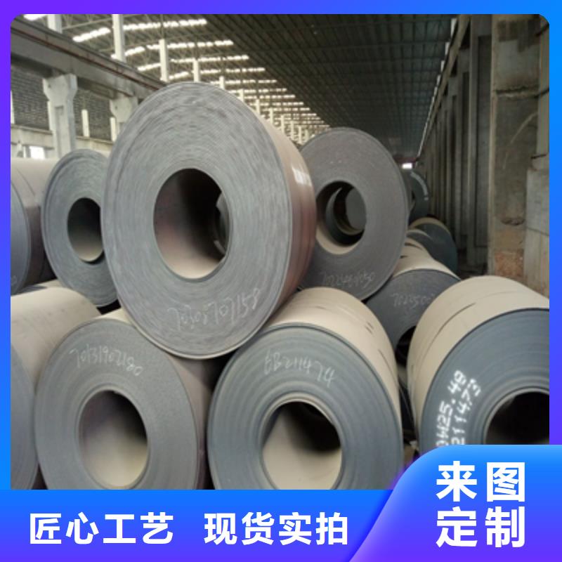 q550e高强钢板选对厂家很重要