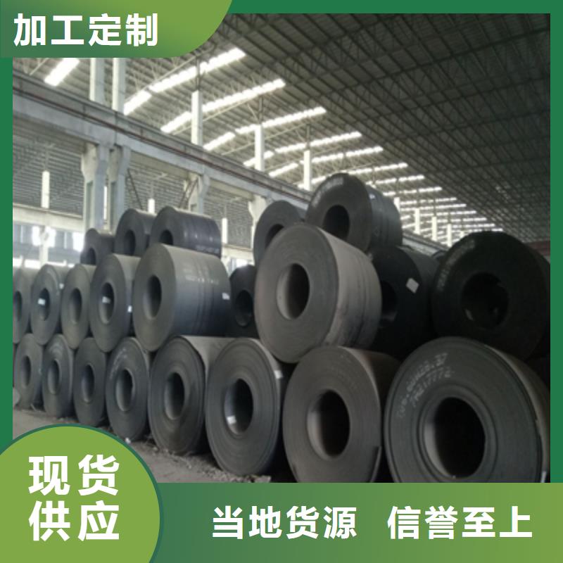 Q690E高强度板规格齐全