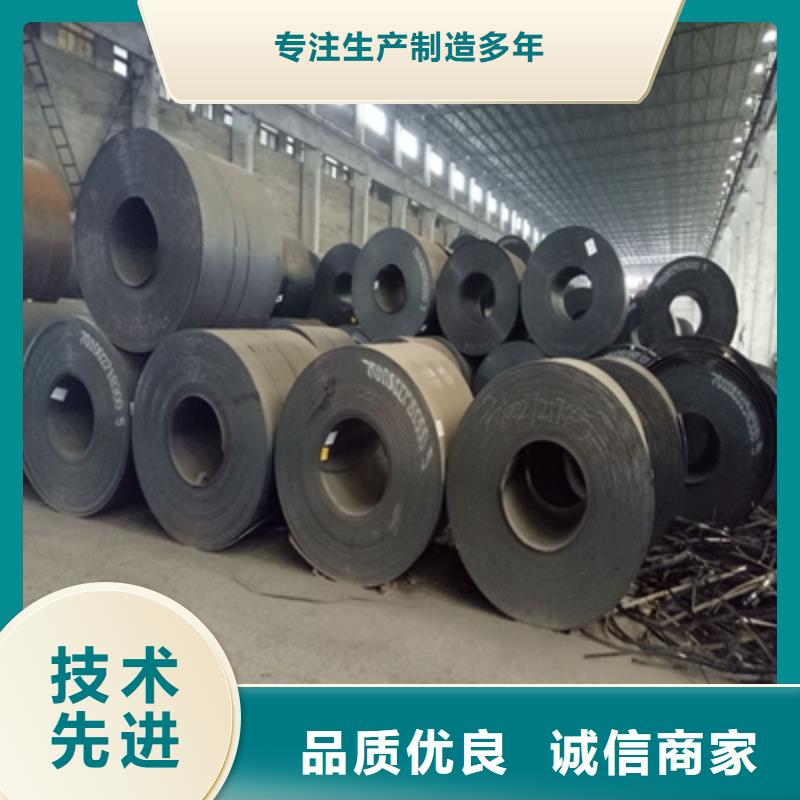 Q420MC高强度板按需定做