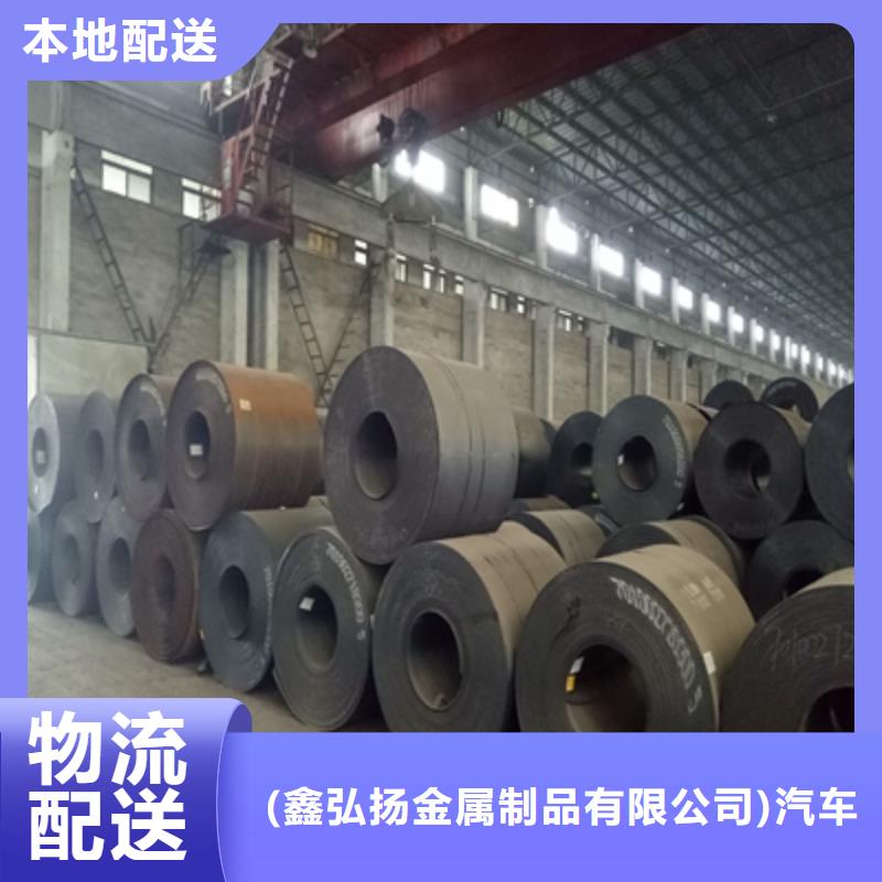 AH70E高强钢卷市场批发价