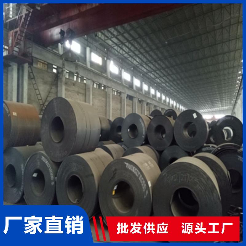 Q960高强度钢板厂家行业口碑好