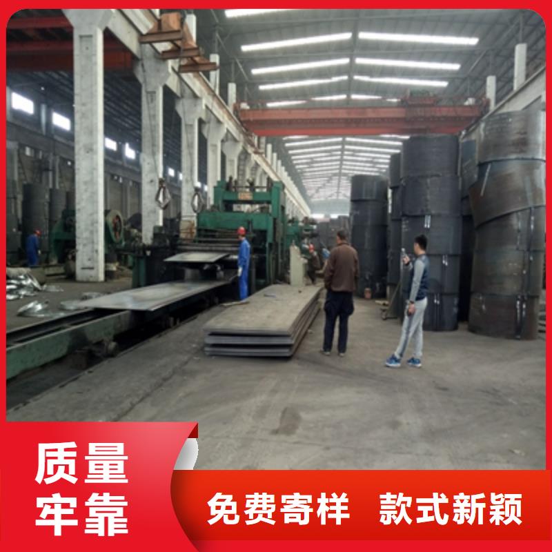 Q550D低合金高强板现货热销