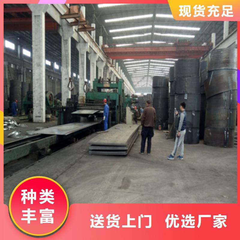采购HG70C高强钢板认准(鑫弘扬金属制品有限公司)汽车大梁板高强钢板厂家