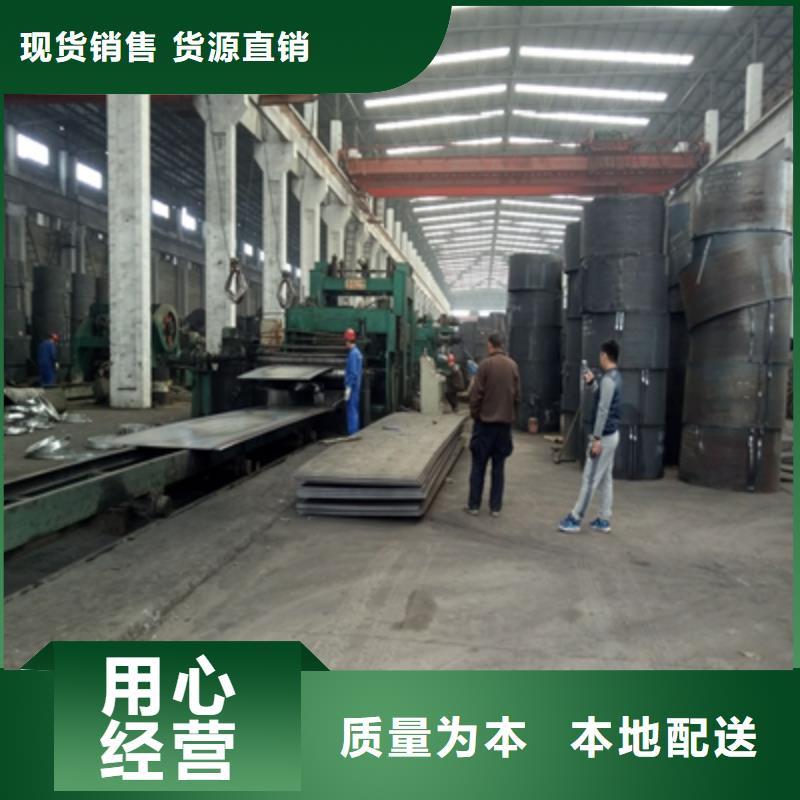 定制低合金高强钢板的当地厂家