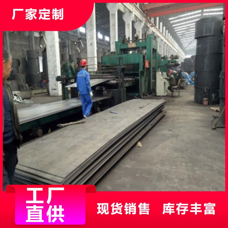 高强钢板Q890E型号全