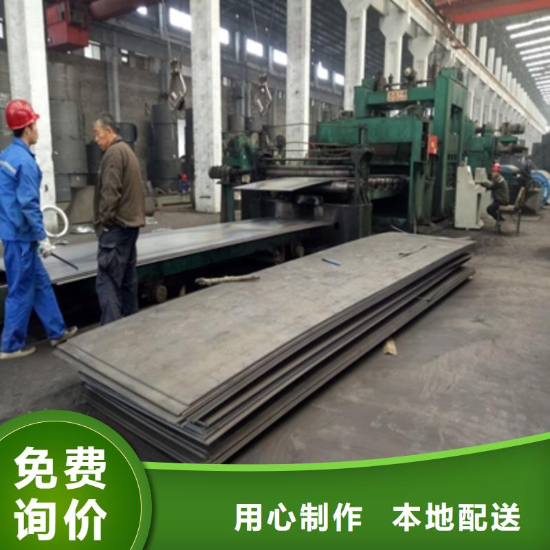 钢板Q890直销价格